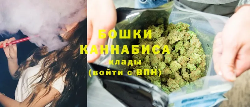 Бошки марихуана Ganja  Кадников 